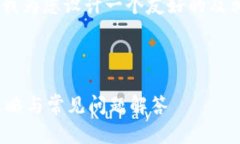 对于“tokenim支付密码忘”的主题，我